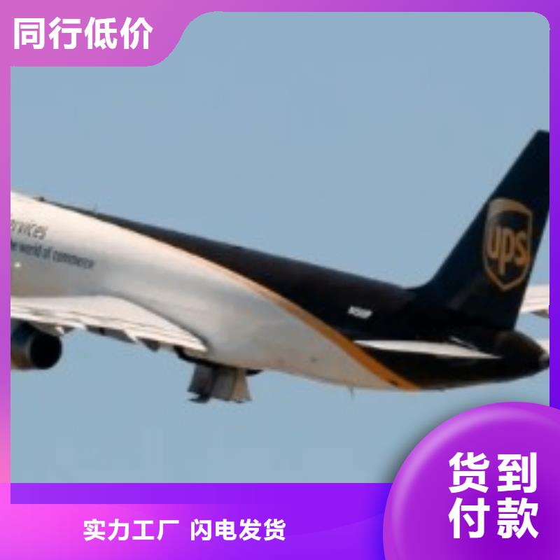 国际托运视频-云南省楚雄市国际快递国际托运可服务区域姚安|大姚|怒江|丽江|红河|德宏|保山|西双版纳等