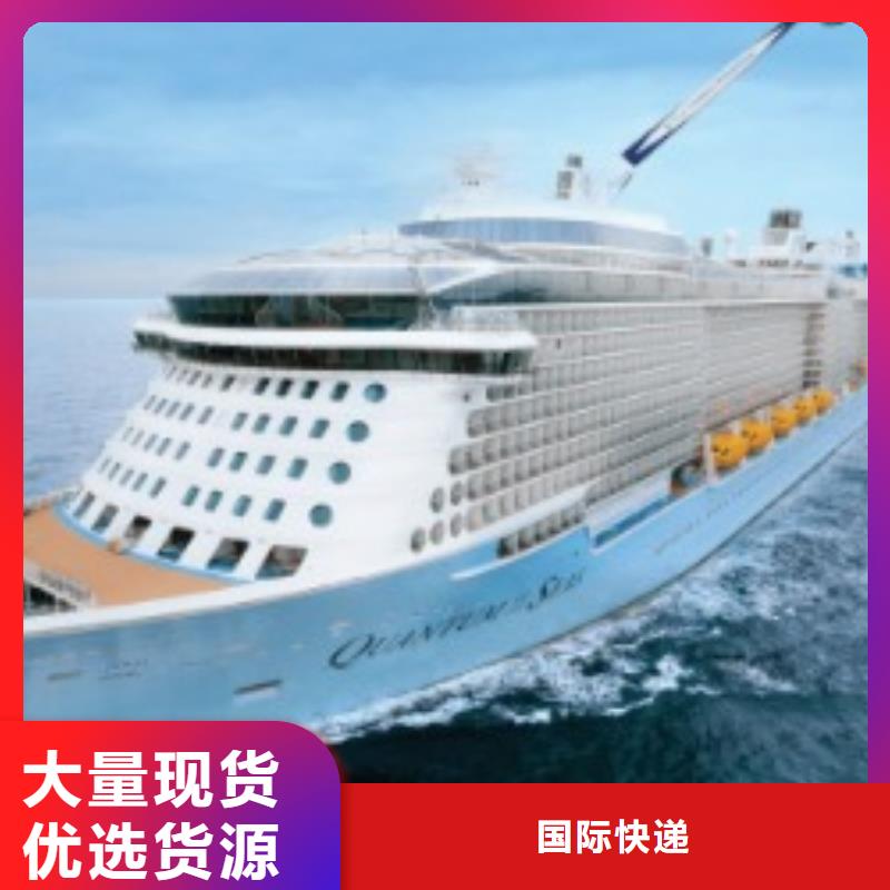 国际托运视频-国际托运_安徽省马鞍山市市场覆盖当涂|博望|蚌埠|池州|安庆|芜湖|宣城等