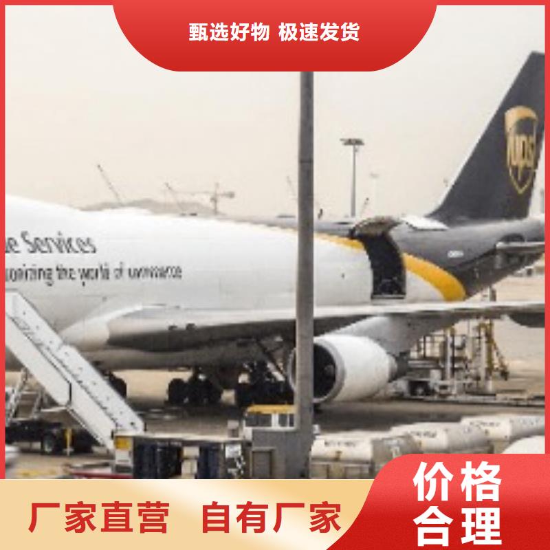 国际托运视频-云南省楚雄市国际快递国际托运可服务区域姚安|大姚|怒江|丽江|红河|德宏|保山|西双版纳等