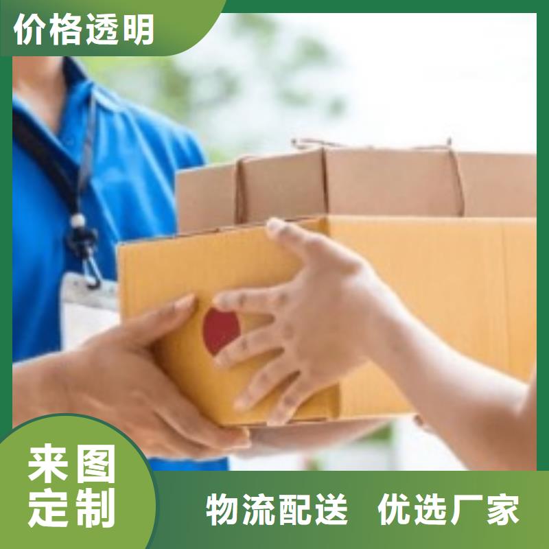 国际托运视频-云南省楚雄市国际快递国际托运可服务区域姚安|大姚|怒江|丽江|红河|德宏|保山|西双版纳等