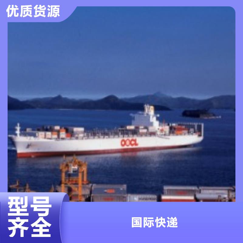 国际托运视频-云南省临沧市国际快递国际托运可服务区域镇康|云县|保山|西双版纳|楚雄|昭通等