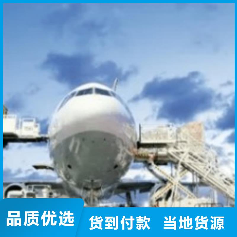 国际托运视频-云南省楚雄市国际快递国际托运可服务区域姚安|大姚|怒江|丽江|红河|德宏|保山|西双版纳等
