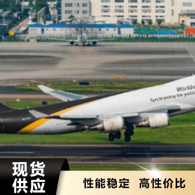 国际托运视频-云南省楚雄市国际快递国际托运可服务区域姚安|大姚|怒江|丽江|红河|德宏|保山|西双版纳等