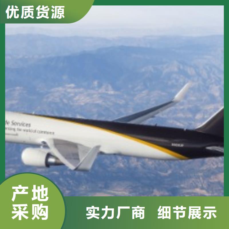 国际托运视频-云南省楚雄市国际快递国际托运可服务区域姚安|大姚|怒江|丽江|红河|德宏|保山|西双版纳等