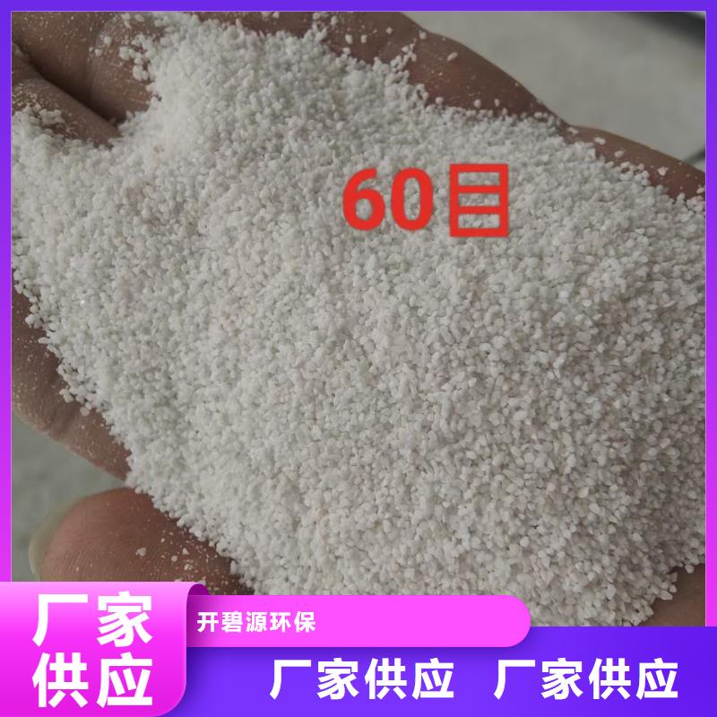 石英砂高分子絮凝剂量少也做