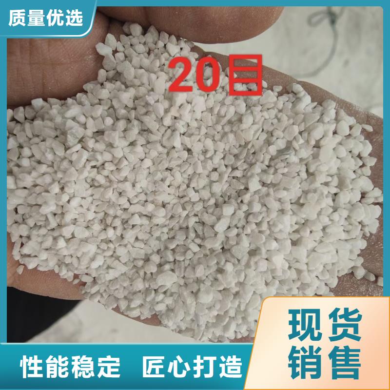 石英砂【絮凝剂】现货直发