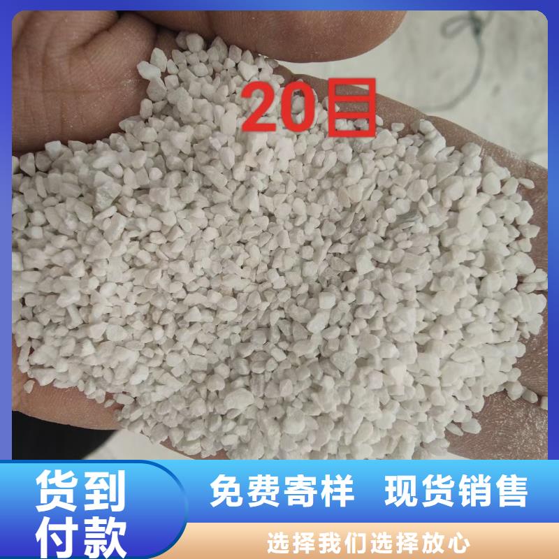 石英砂无水乙酸钠市场行情