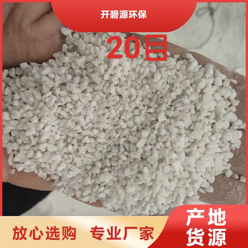 石英砂_【硫酸铝】种类多质量好