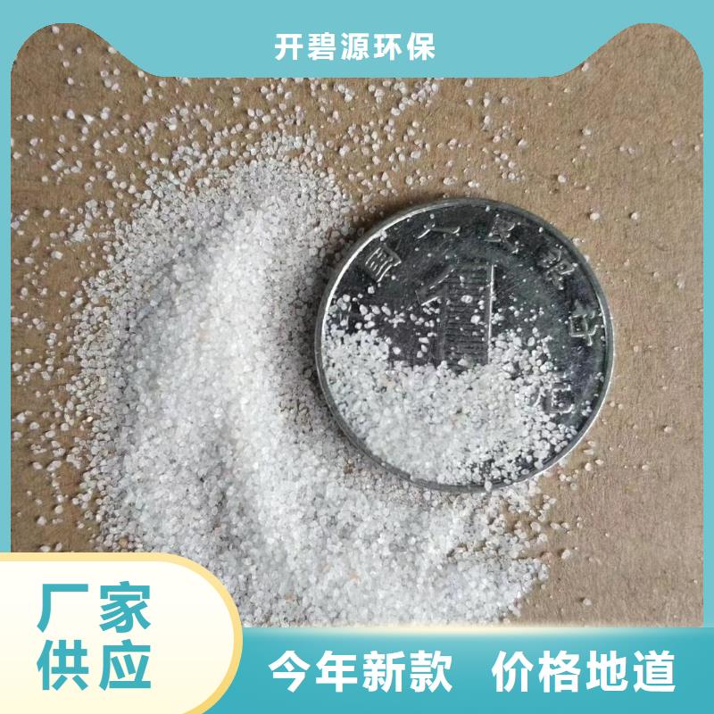 斜板填料视频-斜板填料-开碧源环保(楚雄市分公司)服务区域姚安|元谋|昭通|曲靖|临沧|普洱|文山