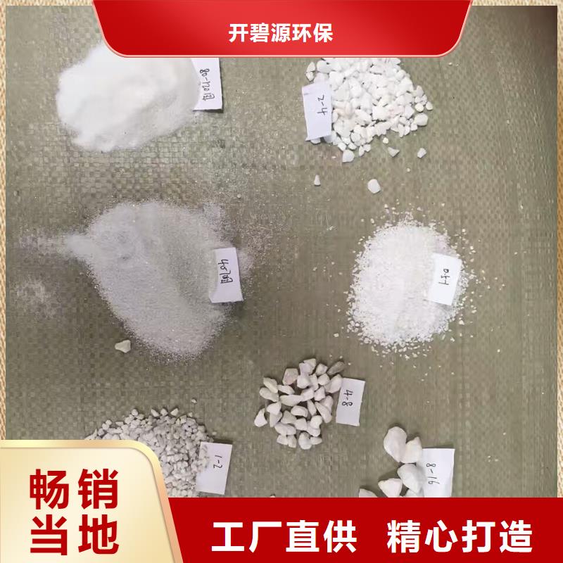 石英砂【铝酸钙粉】实体诚信经营