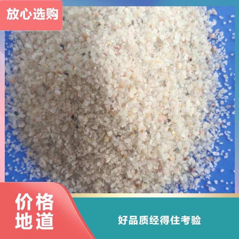 石英砂锰砂从厂家买售后有保障