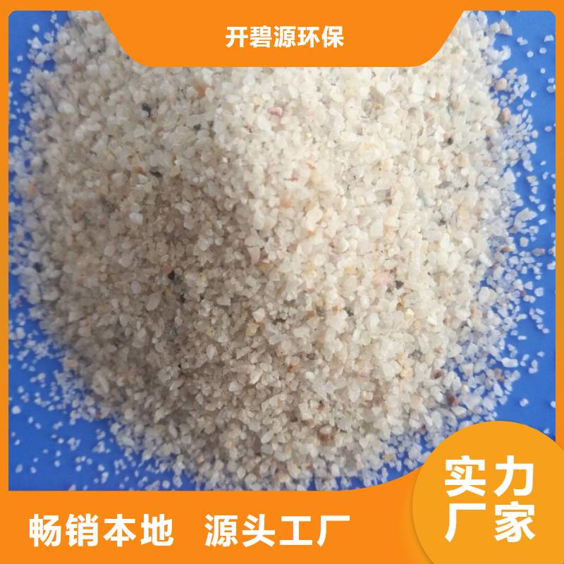 石英砂-【【聚合硫酸铁】】为您精心挑选