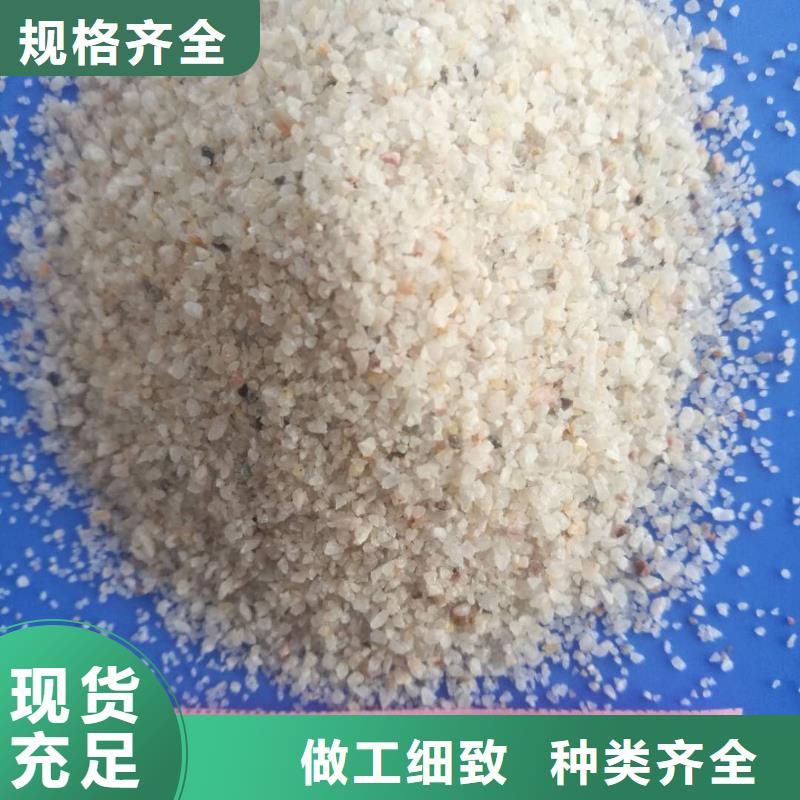 石英砂 无烟煤滤料专业生产品质保证