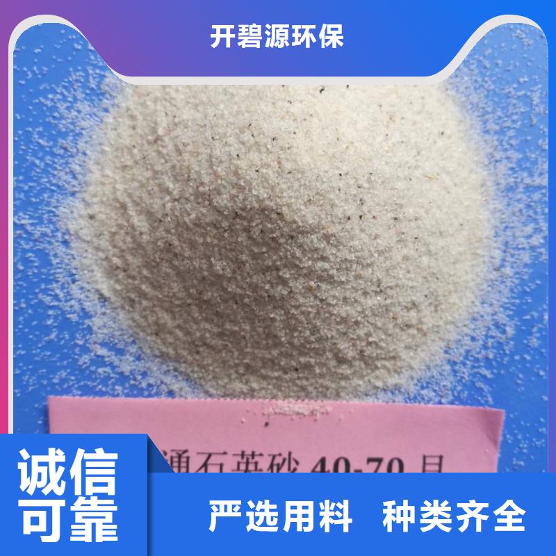 石英砂 聚丙烯酰胺匠心工艺