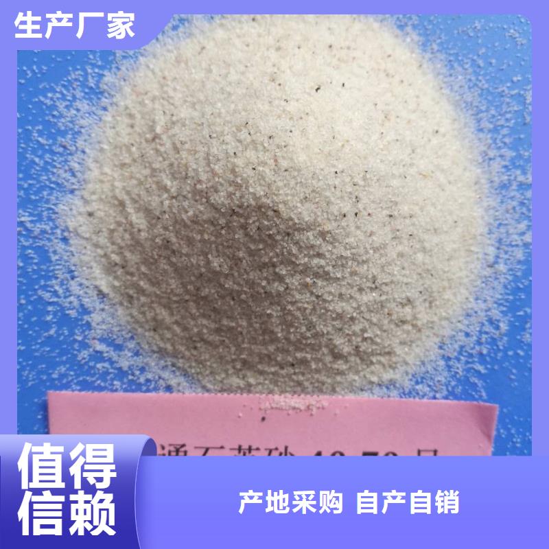 【石英砂】-柱状活性炭货源报价