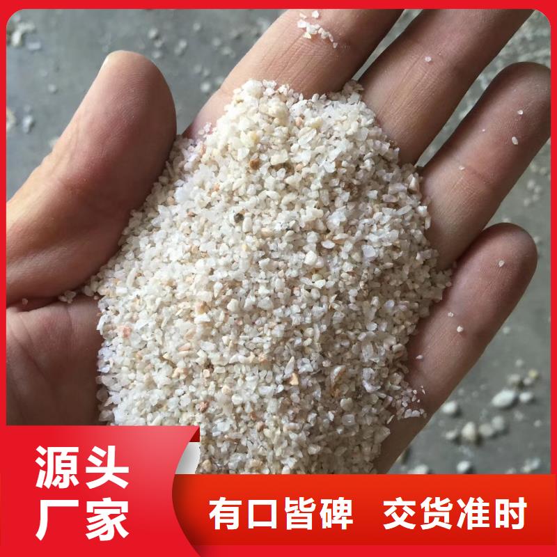 石英砂污水处理絮凝剂免费询价