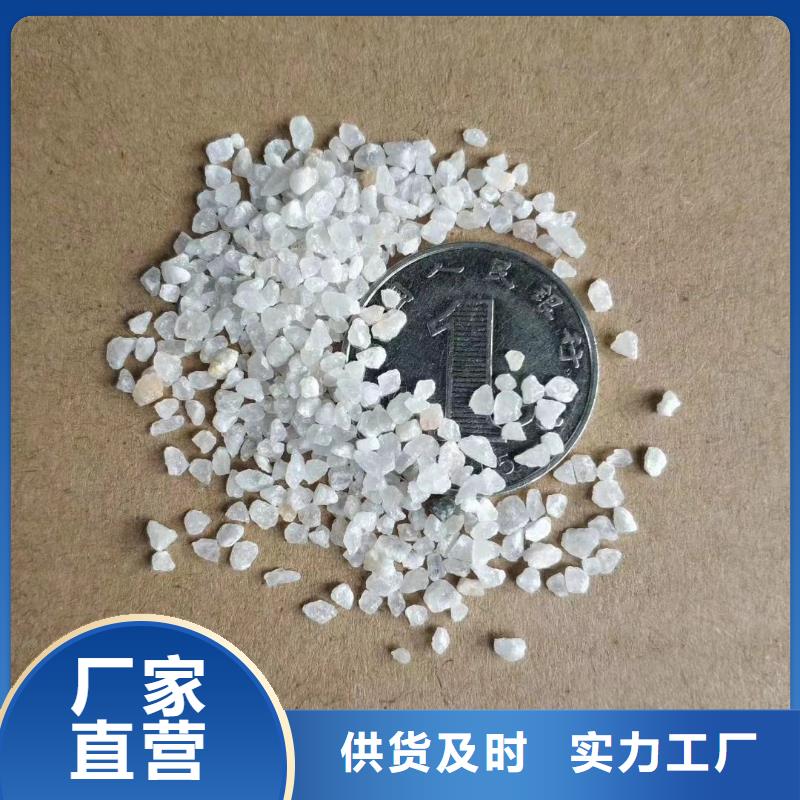 石英砂【氧化铁脱硫剂】专业信赖厂家