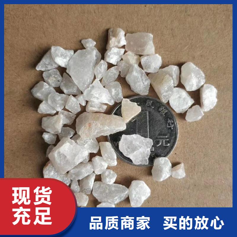  石英砂用品质说话