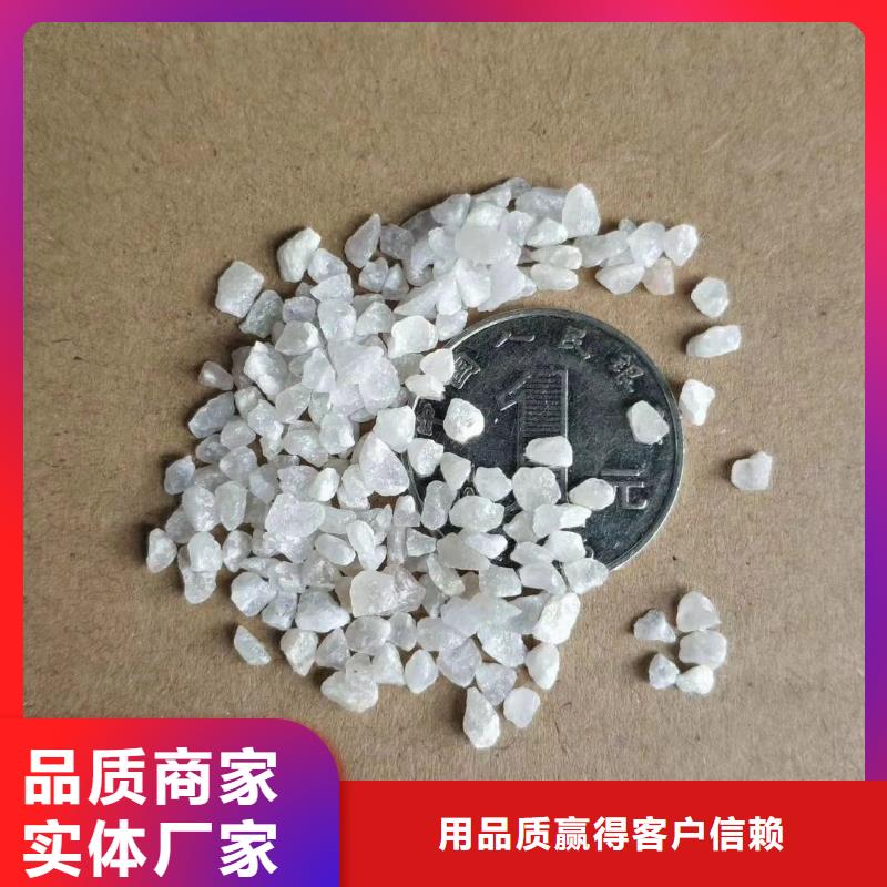 石英砂 PAM制造生产销售