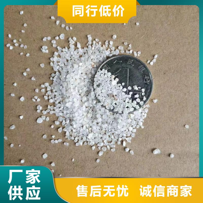 石英砂_氧化铁脱硫剂严格把控每一处细节