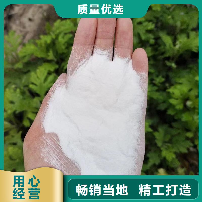石英砂PAM阴离子产品细节参数