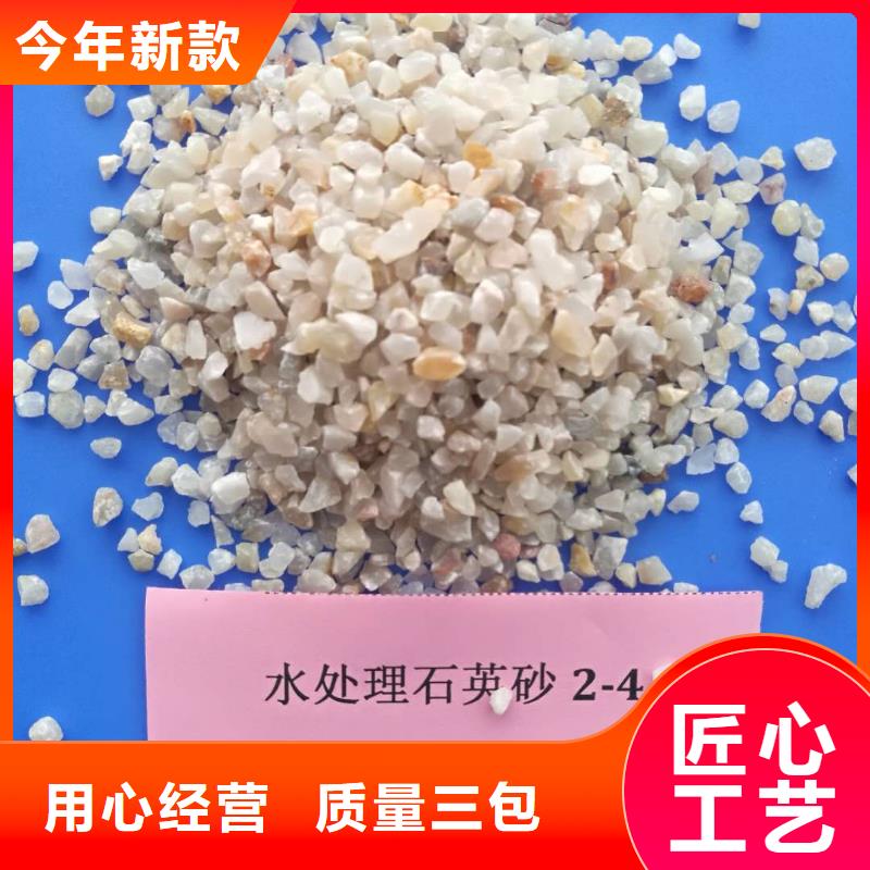 石英砂,聚合氯化铝质检严格放心品质