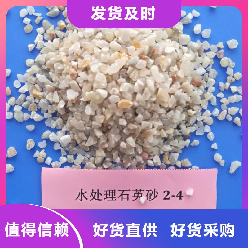 石英砂【聚合硫酸铁】选择我们选择放心