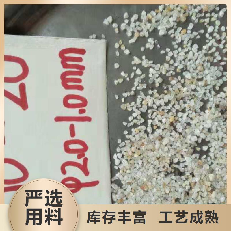  石英砂闪电发货