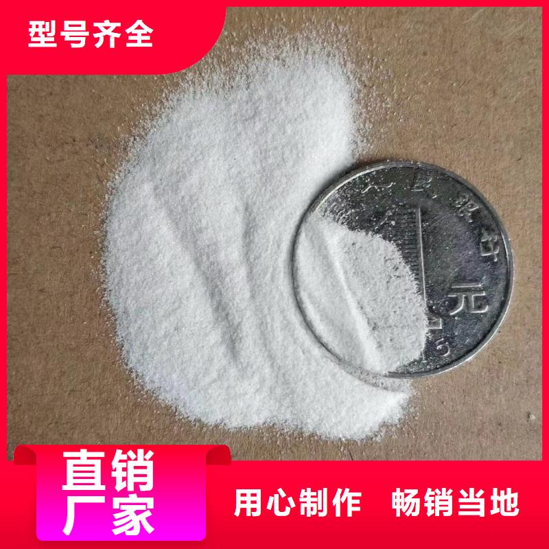 石英砂_【PAC】敢与同行比价格