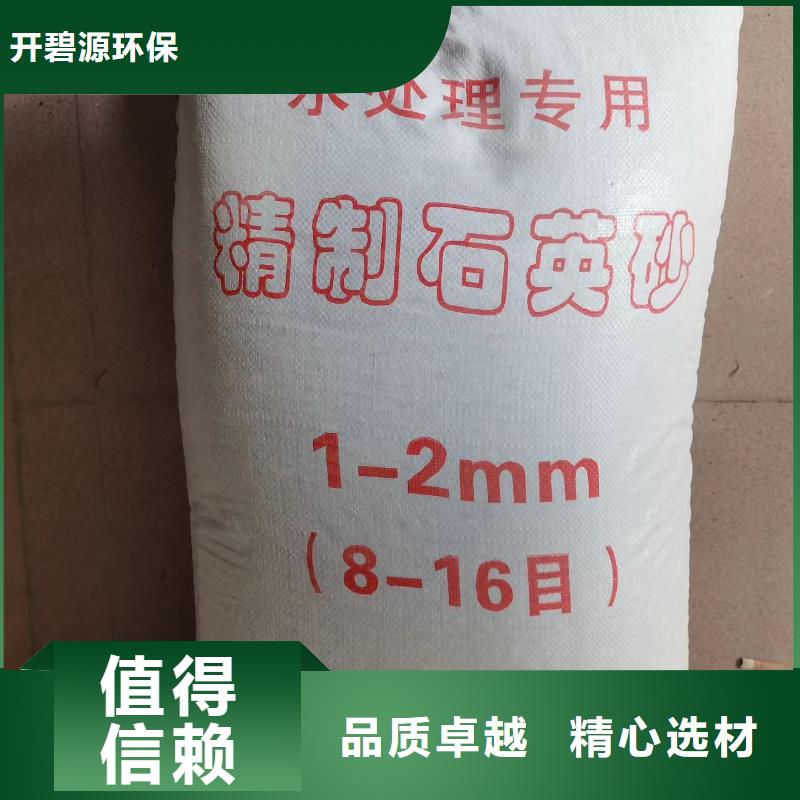 石英砂 PAM制造生产销售