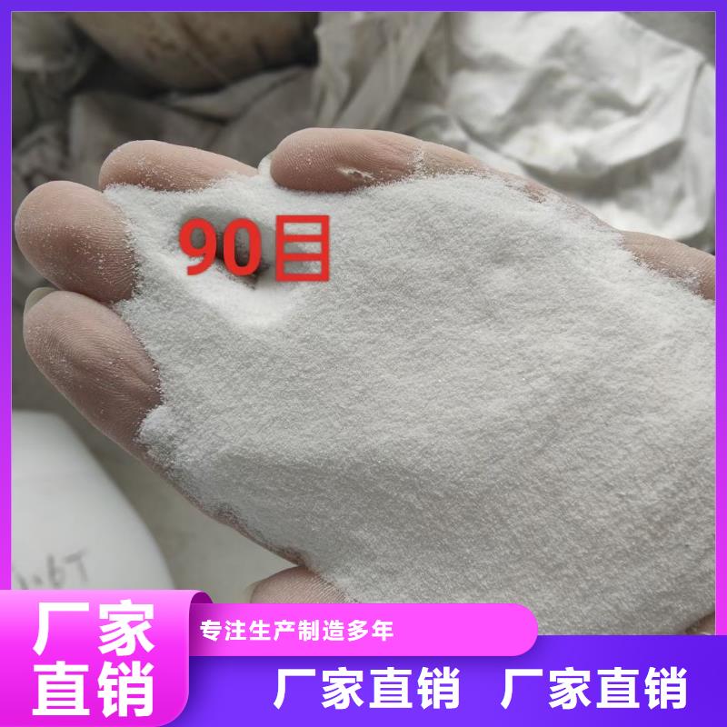 石英砂【铝酸钙粉】实体诚信经营