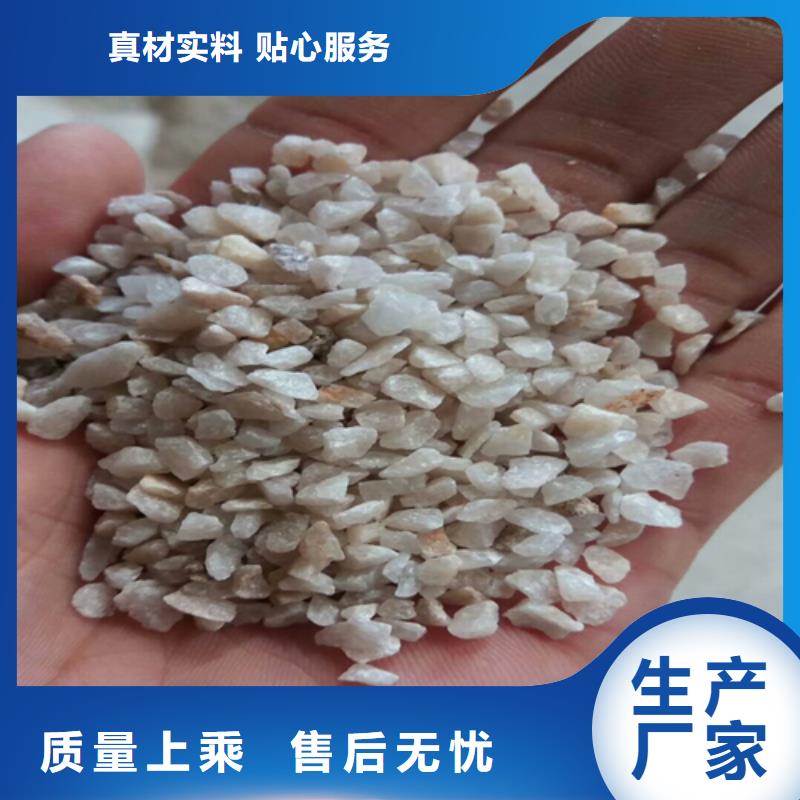  石英砂厂家直销大量现货
