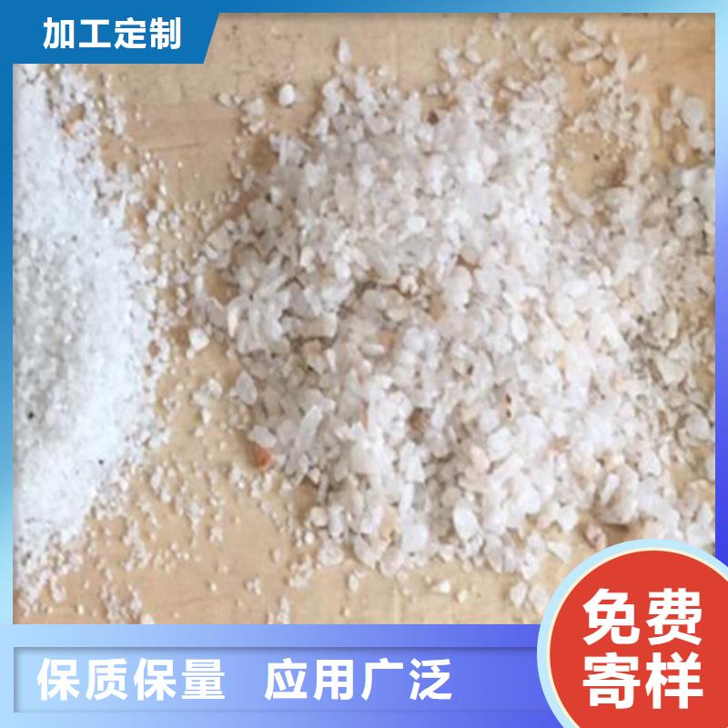  石英砂满足客户需求