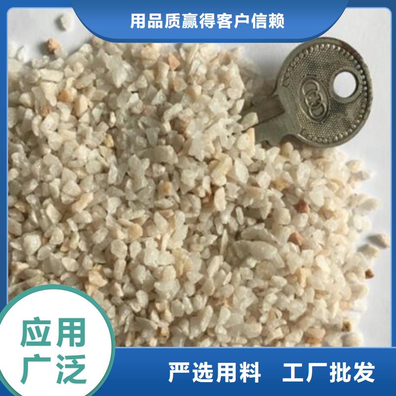 【石英砂】,聚丙烯酰胺助凝剂拒绝伪劣产品