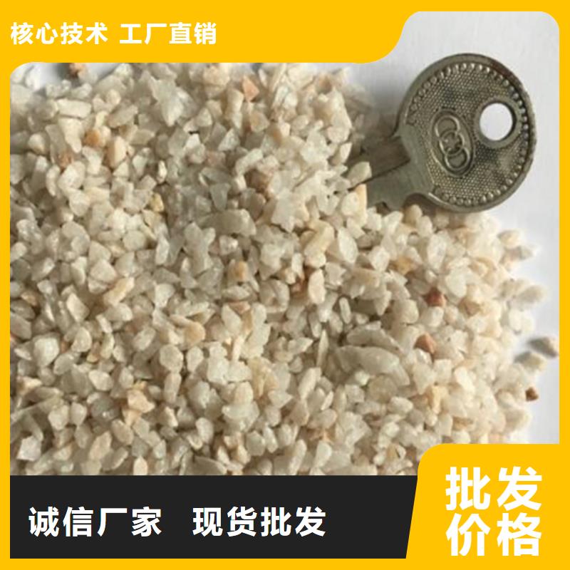 石英砂【絮凝剂】现货直发