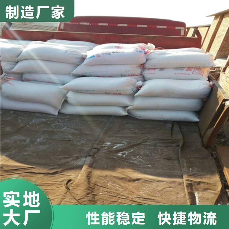 石英砂高分子絮凝剂量少也做