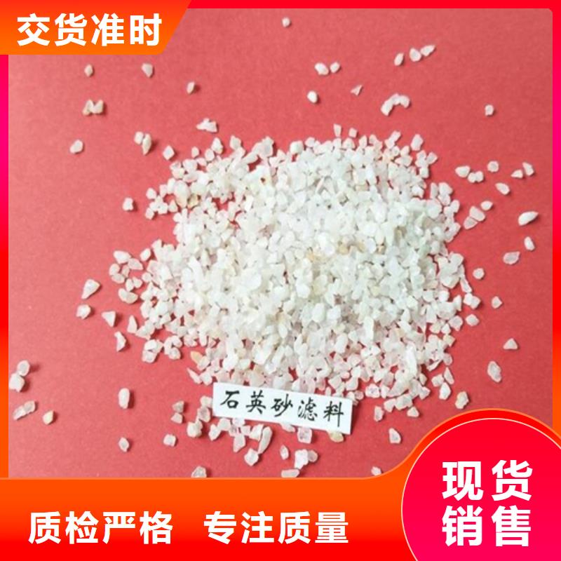 石英砂_无烟煤滤料实力公司
