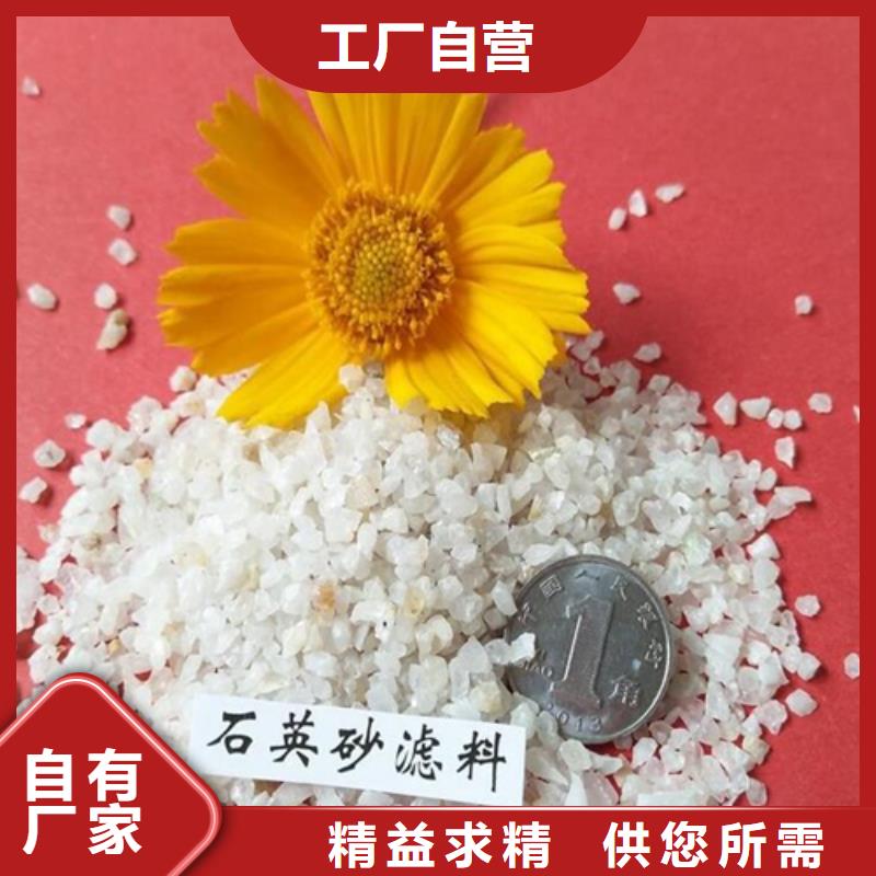 石英砂高分子絮凝剂量少也做