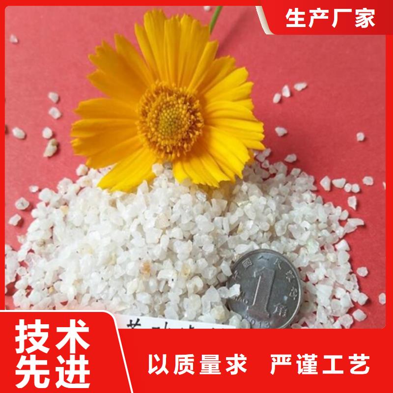 石英砂鹅卵石源头工厂