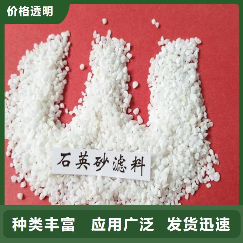 石英砂 【片状硫酸铝】快速报价