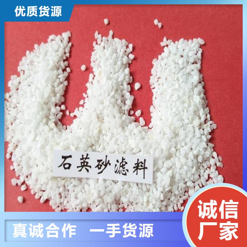 石英砂食品级硅藻土讲信誉保质量