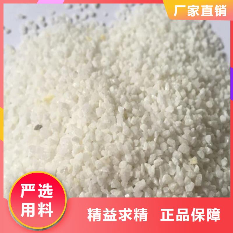 石英砂【絮凝剂】现货直发
