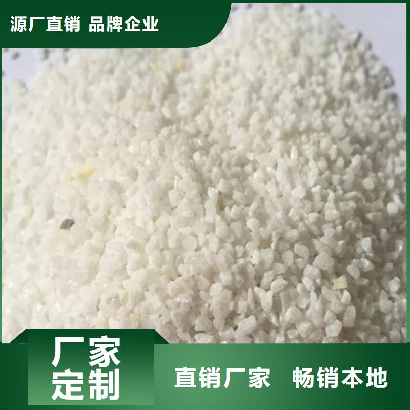 石英砂 聚丙烯酰胺匠心工艺
