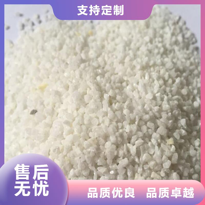 石英砂-【【聚合硫酸铁】】为您精心挑选