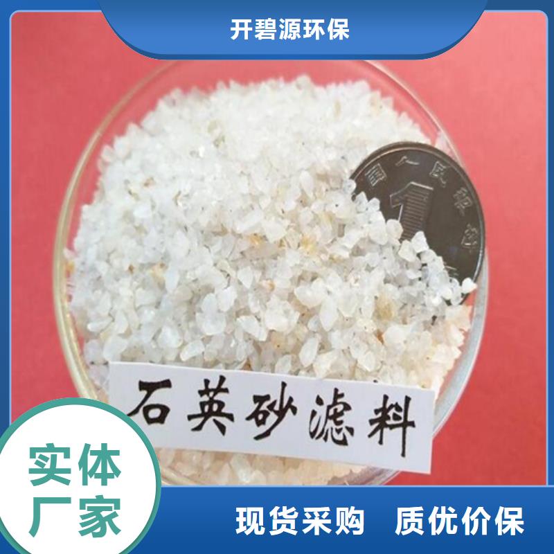 石英砂鹅卵石客户好评