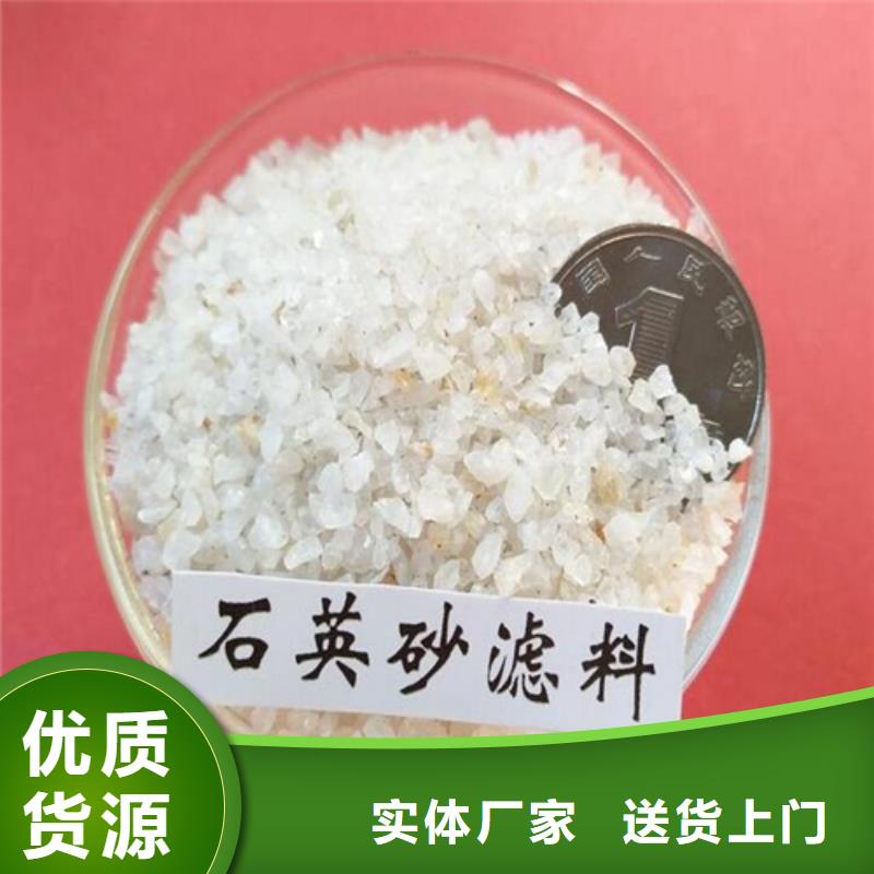 石英砂柱状活性炭大量现货