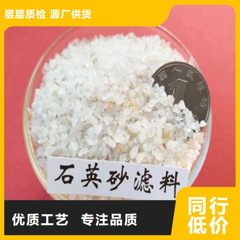 【石英砂】污水处理助滤剂颜色尺寸款式定制