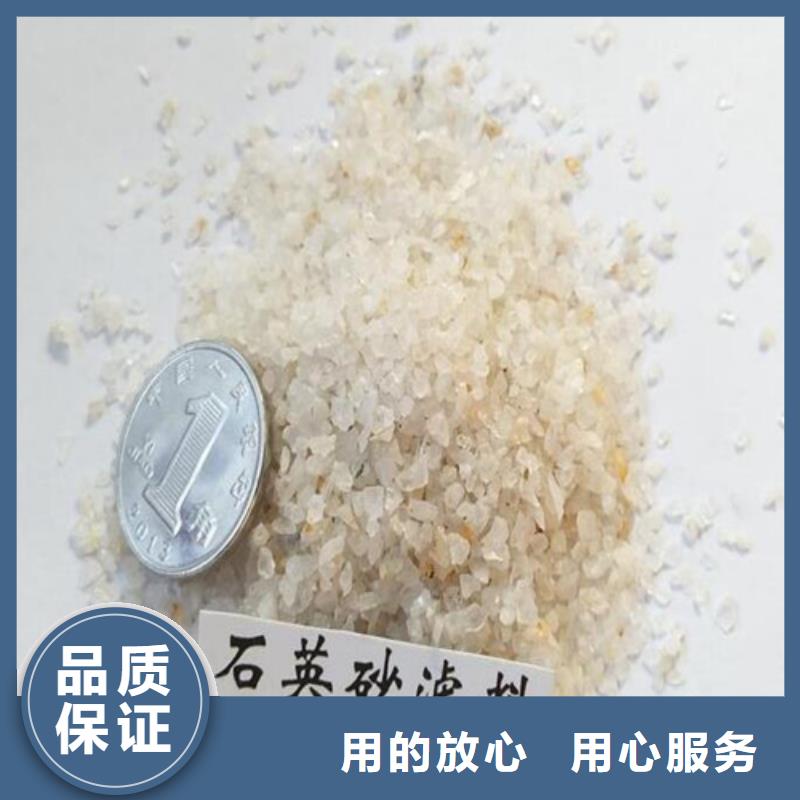 石英砂-【聚合硫酸铁】经久耐用