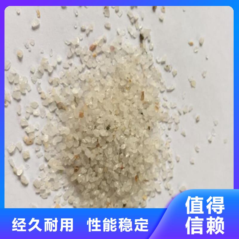 石英砂食品级硅藻土讲信誉保质量