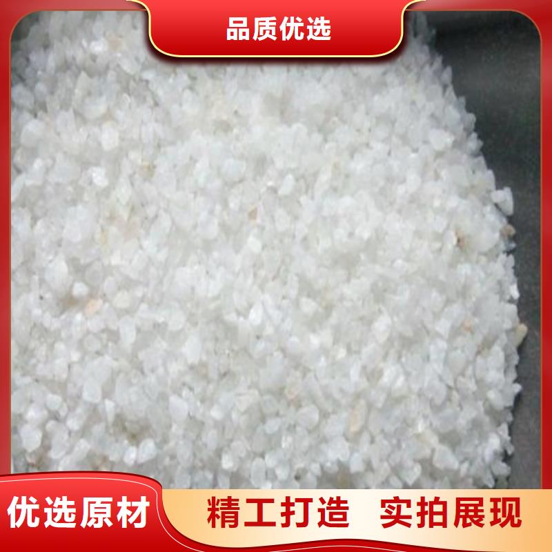  石英砂经销商